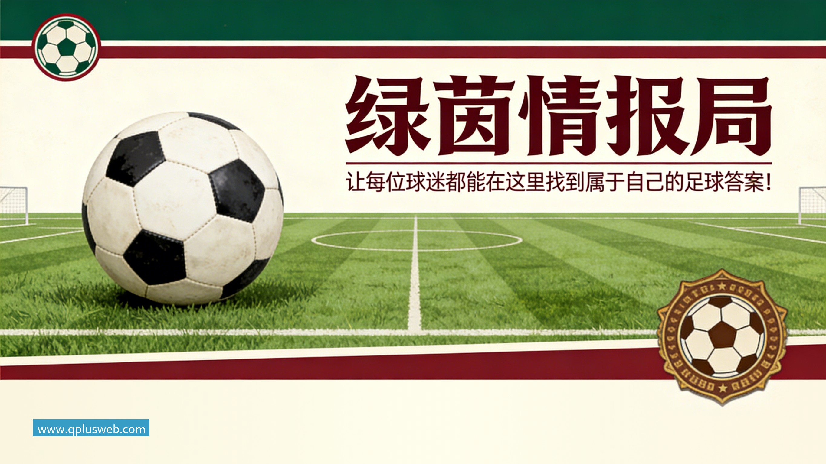 九游体育瓦茨克力挺克洛普：他应该有自己的政治观点，当然也可以表达出来